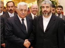 Acordo de reconciliação palestina